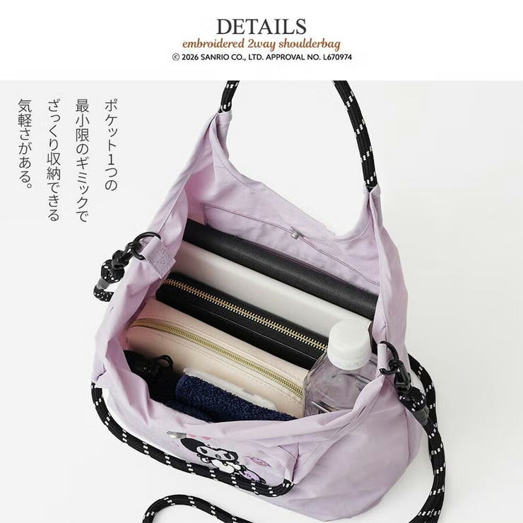 unify サンリオ ショルダートート | Tasche Jack | 詳細画像13 