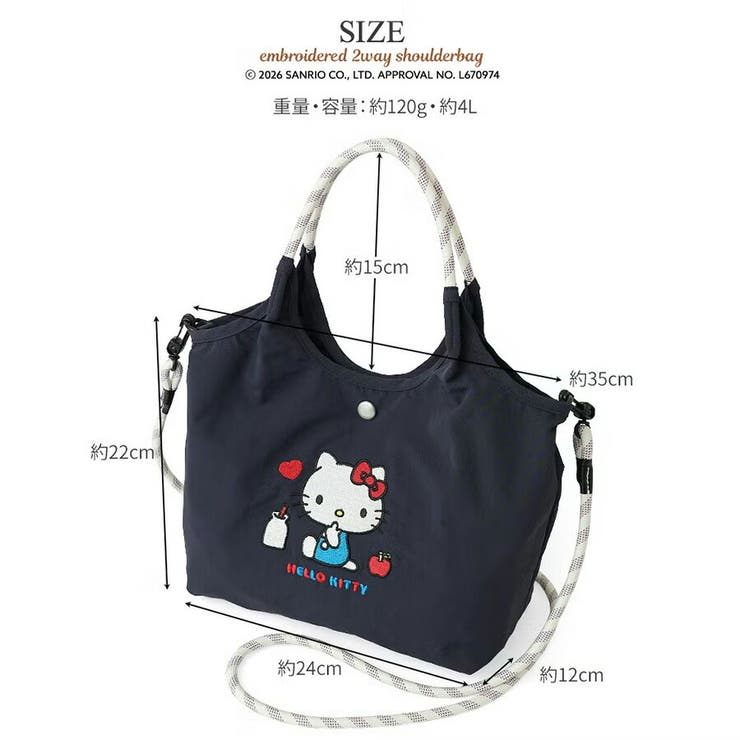 unify サンリオ ショルダートート | Tasche Jack | 詳細画像17 