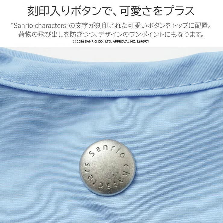 unify サンリオ ショルダートート | Tasche Jack | 詳細画像8 