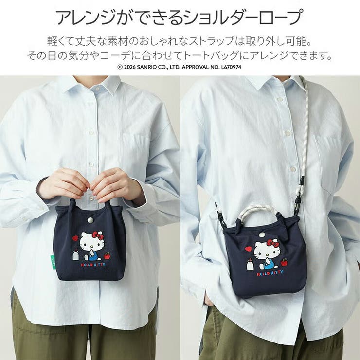 unify サンリオ 2wayポシェット | Tasche Jack | 詳細画像11 