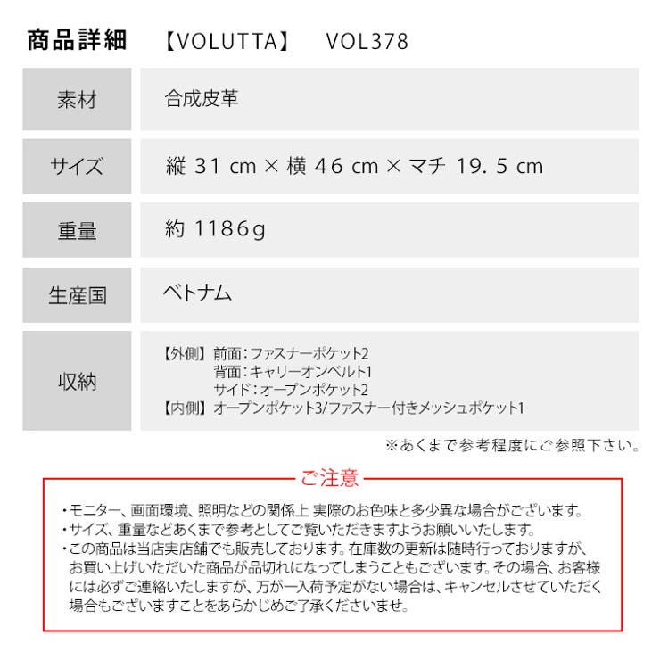 VOLUTTA ヴォルッタ ボストンバッグ | Tasche Jack | 詳細画像8 