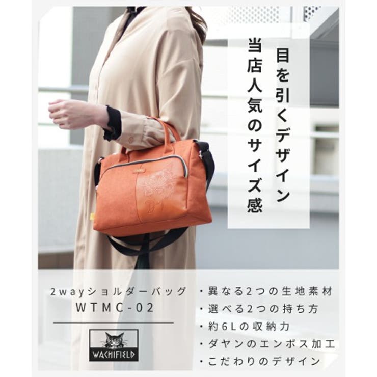 WachiField わちふぃーるど フェイクレザー[品番:KINW0000949 WachiField わちふぃーるど フェイクレザー[品番:KINW0000949