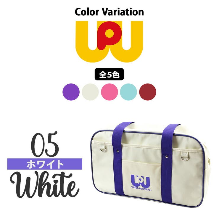 wp001 スクールバッグ スクバ[品番：KINW0001513]｜Tasche Jack
