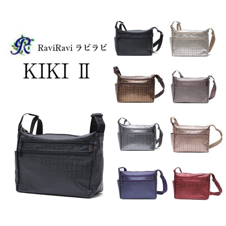 ヤマト屋 RaviRaviラビラビ KIKI2[品番：KINW0000882]｜Tasche