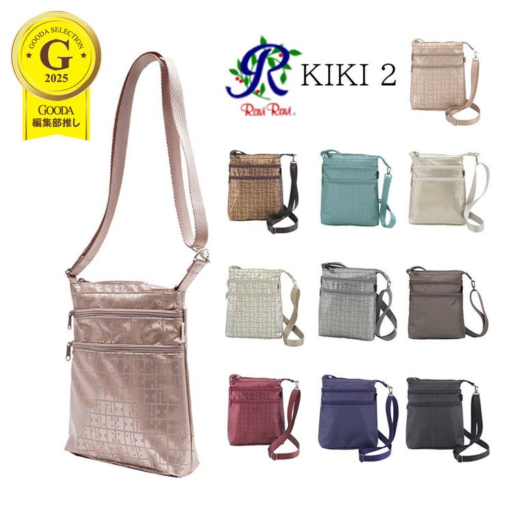 ヤマト屋 RaviRavi ラビラビ[品番：KINW0000888]｜Tasche Jack