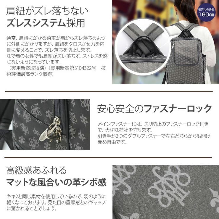 ヤマト屋 ズレスリュック NV151[品番：KINW0000721]｜Tasche Jack
