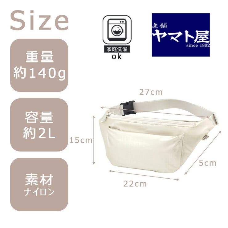 ヤマト屋 キキ2 ウエストボディバッグ | Tasche Jack | 詳細画像10 