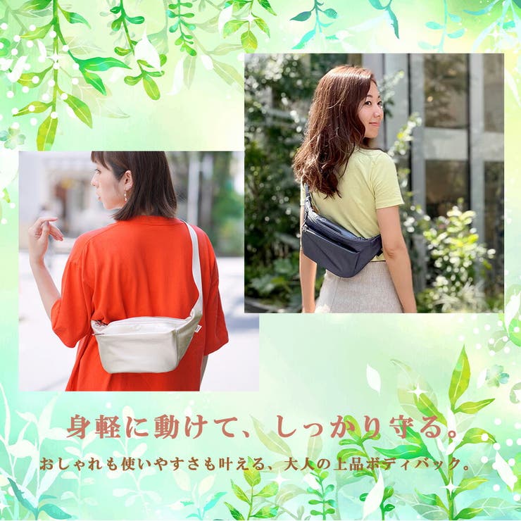ヤマト屋 キキ2 ウエストボディバッグ | Tasche Jack | 詳細画像7 