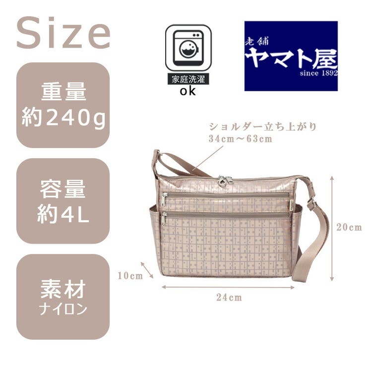 ヤマト屋 キキ2 ネオ角ポシェットM | Tasche Jack | 詳細画像11 