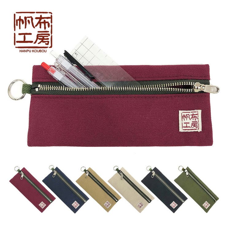 3J34 日本製ポーチ はんぷこうぼう[品番：KINW0001102]｜Tasche