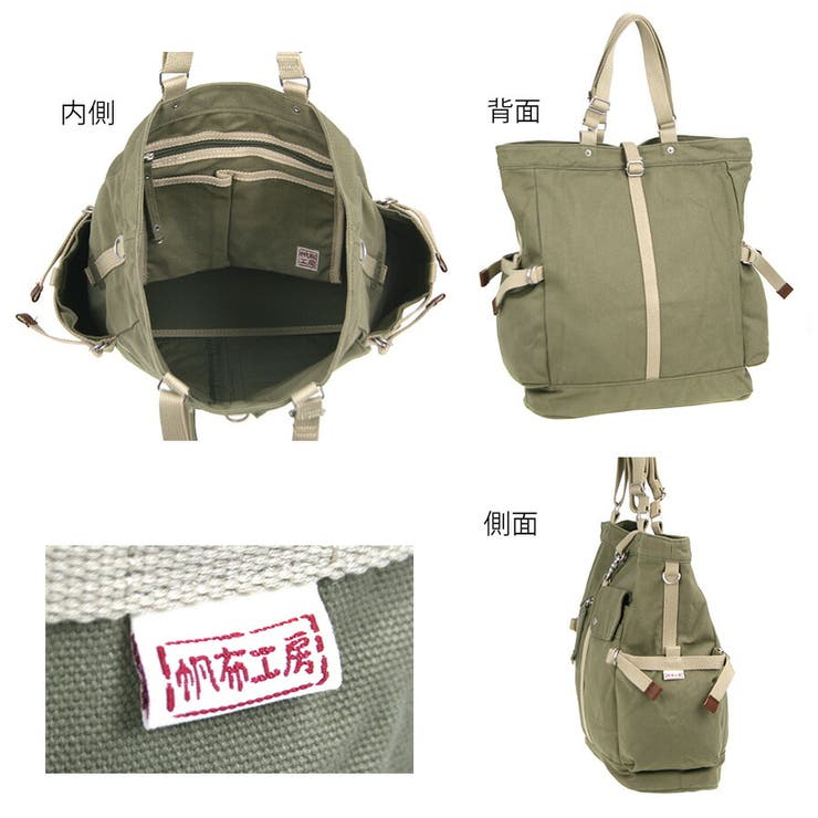 【帆布工房】3X01 CONTROLIIシリーズ トートバッグ | Tasche Jack | 詳細画像7 