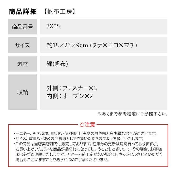 【帆布工房】3X05 ストロールシリーズ ショルダーバッグ | Tasche Jack | 詳細画像10 