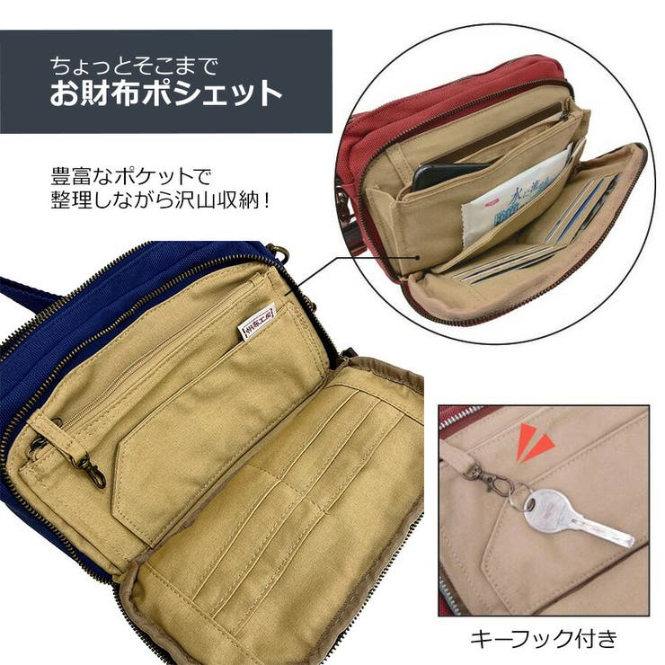 【帆布工房】3X10 ショルダーバッグ 財布ポシェット | Tasche Jack | 詳細画像6 