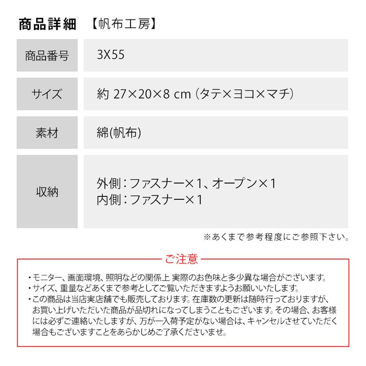 【帆布工房】3X55 FLAP SHOULDERシリーズ | Tasche Jack | 詳細画像12 