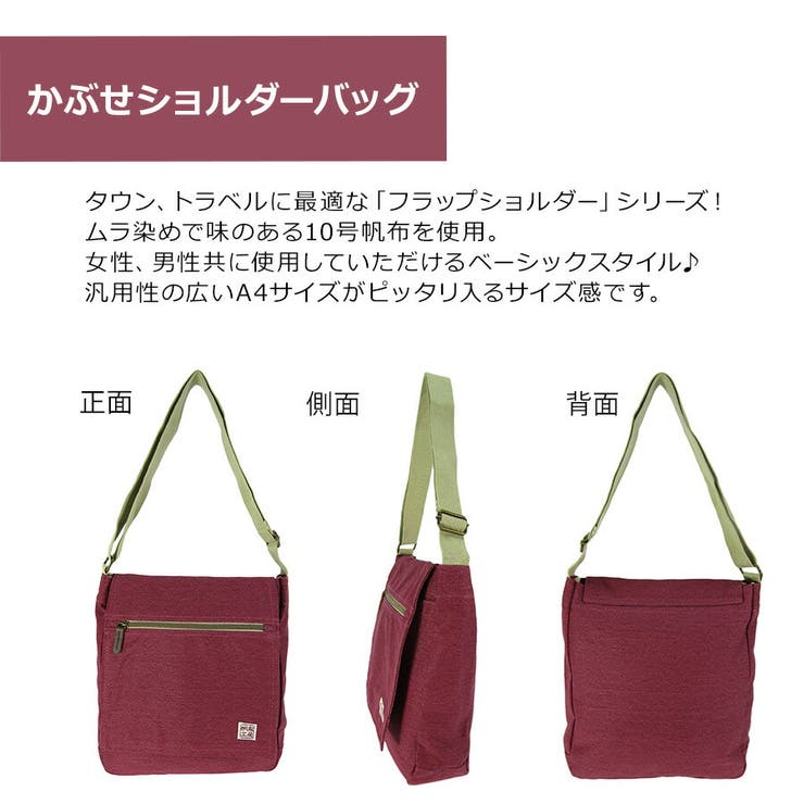 【帆布工房】3X57 FLAP SHOULDERシリーズ | Tasche Jack | 詳細画像9 