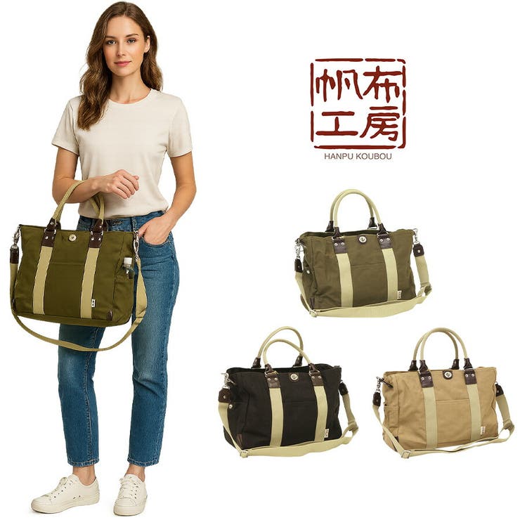 3x82 2WAYボストンバッグ 鞄[品番：KINW0001436]｜Tasche Jack