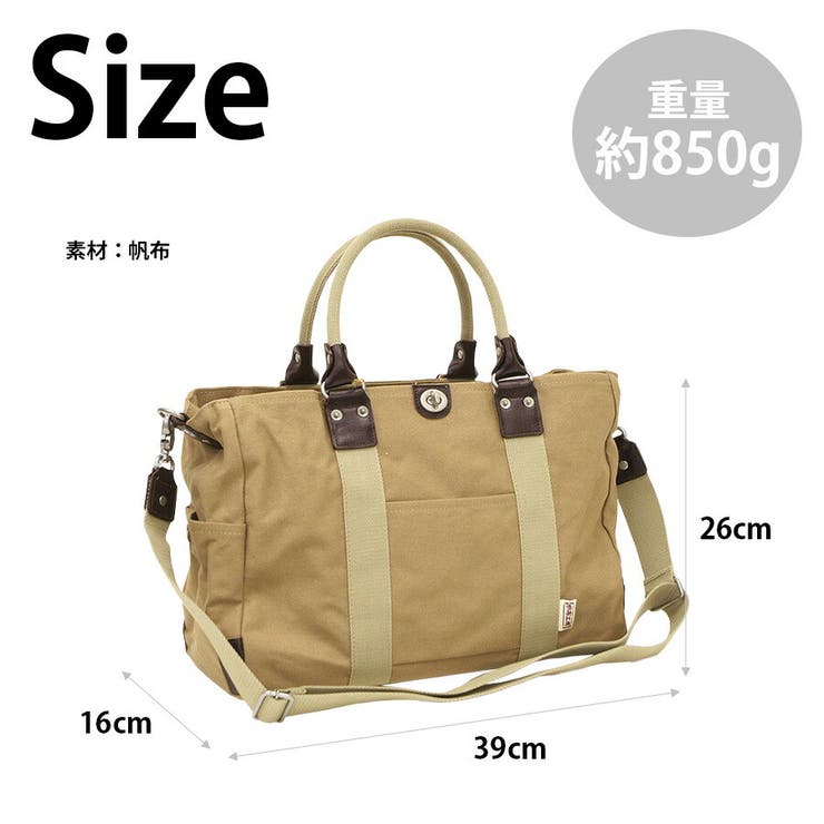 3x82 2WAYボストンバッグ 鞄[品番：KINW0001436]｜Tasche Jack