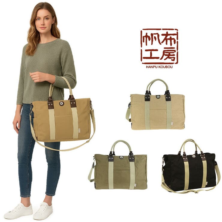 3X83 TRIPLINEシリーズ ボストンバッグ | Tasche Jack | 詳細画像1 