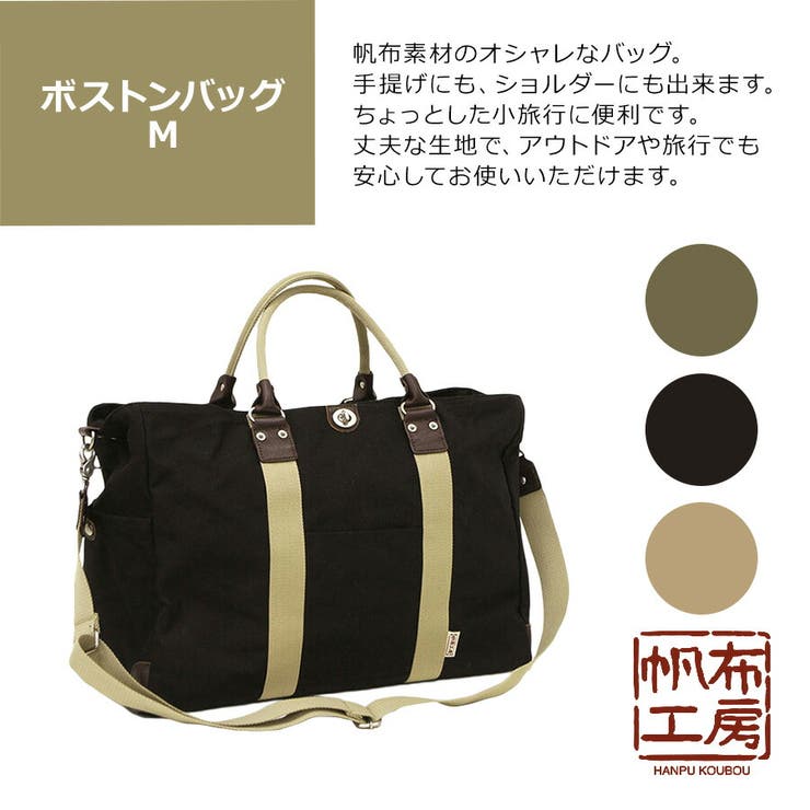 3X83 TRIPLINEシリーズ ボストンバッグ | Tasche Jack | 詳細画像6 