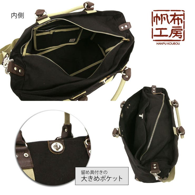 3X83 TRIPLINEシリーズ ボストンバッグ | Tasche Jack | 詳細画像8 