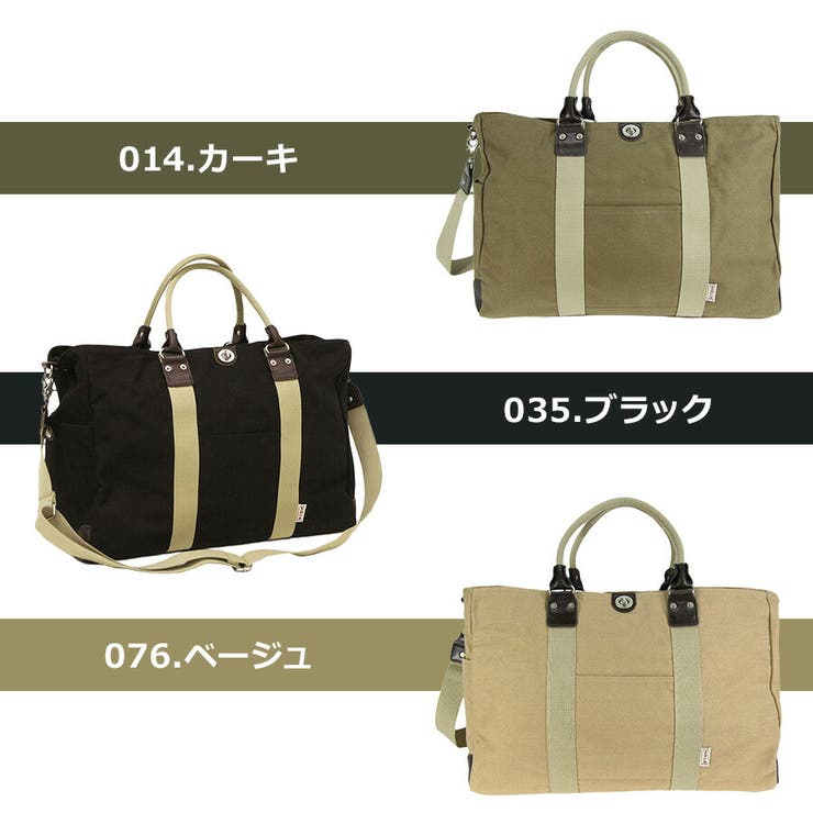 3X83 TRIPLINEシリーズ ボストンバッグ | Tasche Jack | 詳細画像9 