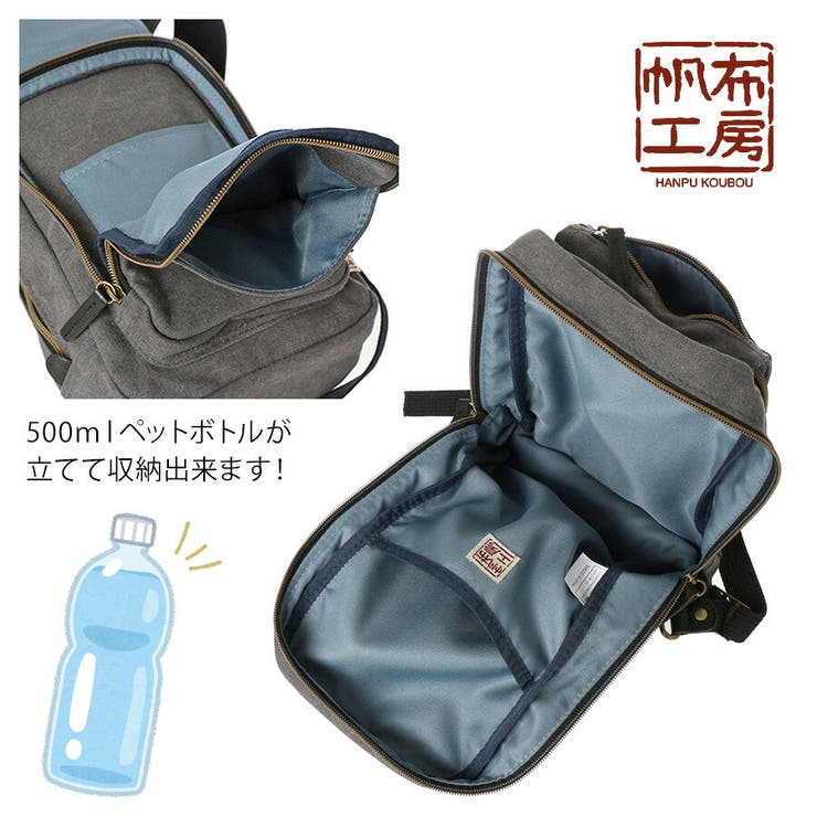 【帆布工房】3X94 VINTAGE2シリーズ ボディバッグ | Tasche Jack | 詳細画像9 