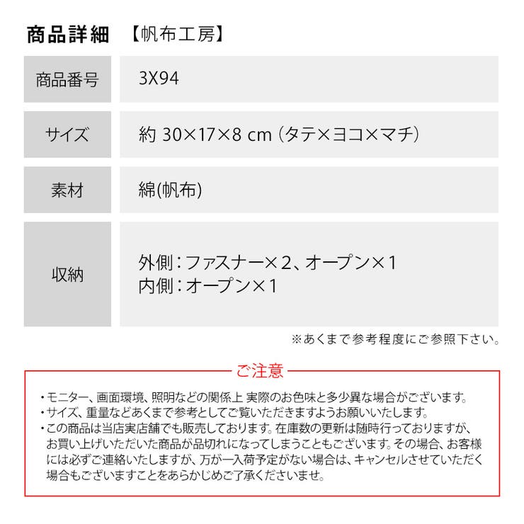 【帆布工房】3X94 VINTAGE2シリーズ ボディバッグ | Tasche Jack | 詳細画像12 