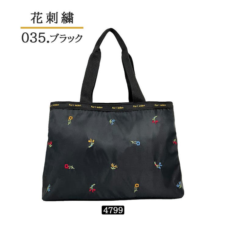 4799 刺繍 手提げ | Tasche Jack | 詳細画像6 