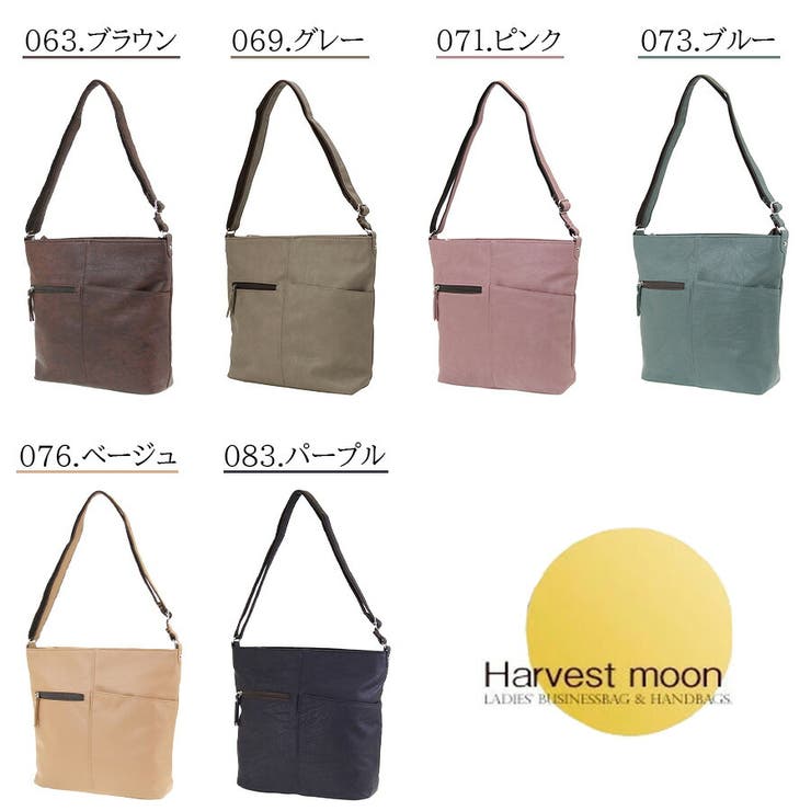 【Harvest ｍoon】 4805 | Tasche Jack | 詳細画像19 
