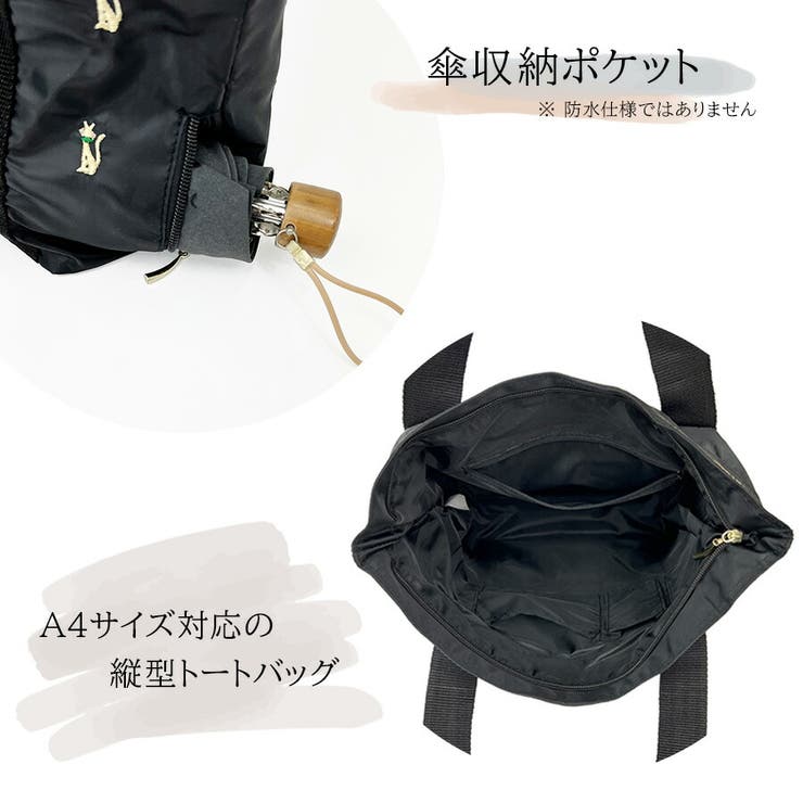 【Ferlieden】4916 刺繍 縦型トートバッグ | Tasche Jack | 詳細画像5 