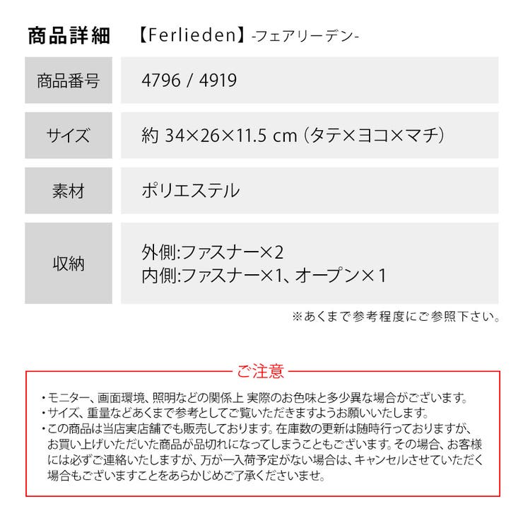 【Ferlieden】4919 4796 刺繍 | Tasche Jack | 詳細画像10 