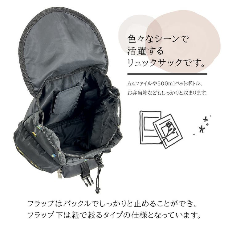 【Ferlieden】4921 4797 刺繍 | Tasche Jack | 詳細画像5 