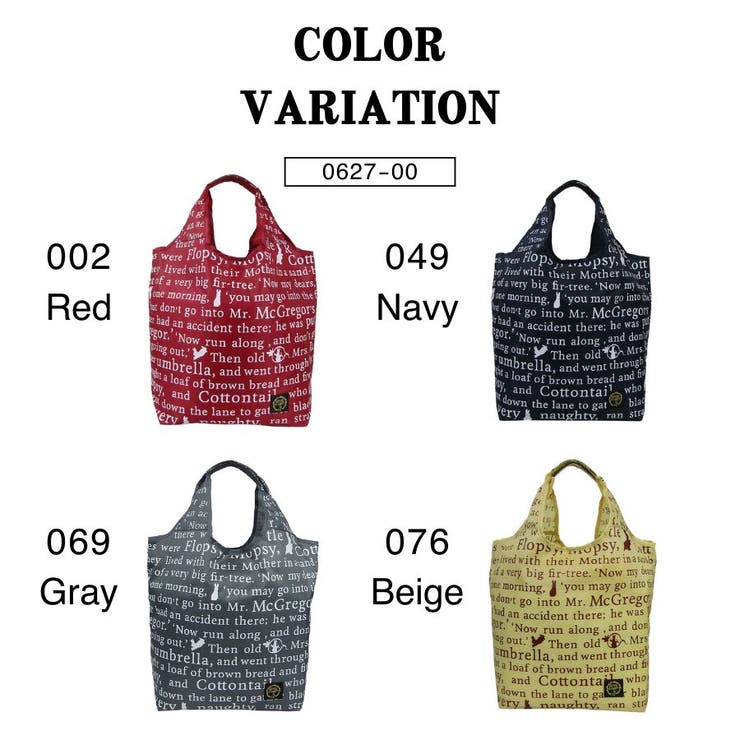 【PETER RABBIT】 0627 | Tasche Jack | 詳細画像7 