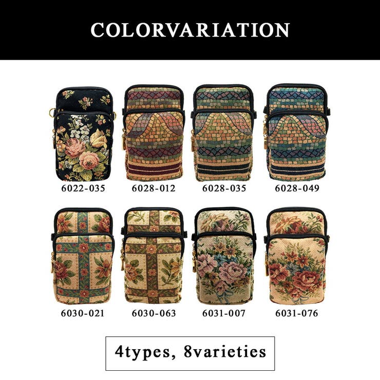 【日本製】 gobelin01 3層スマホショルダー | Tasche Jack | 詳細画像13 