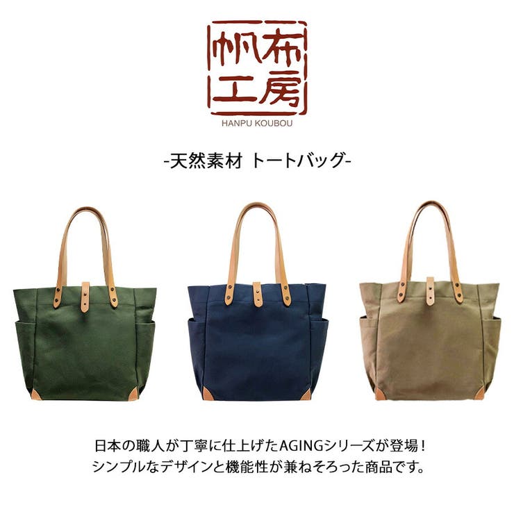 【帆布工房】 3j10 天然素材 | Tasche Jack | 詳細画像5 