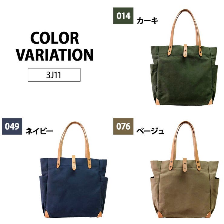 【帆布工房】 3j11 天然素材 | Tasche Jack | 詳細画像8 