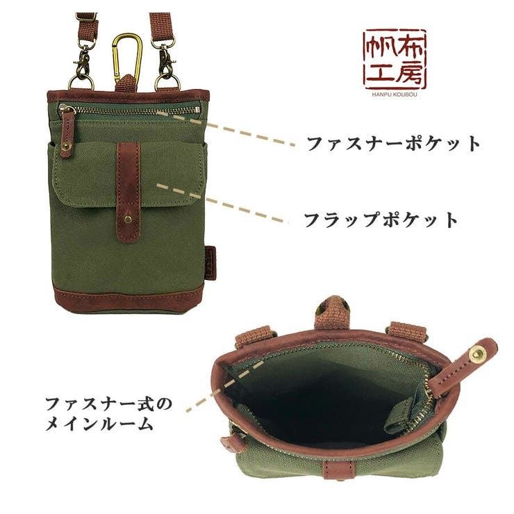 帆布工房 カラビナ付き ショルダーバッグ | Tasche Jack | 詳細画像7 