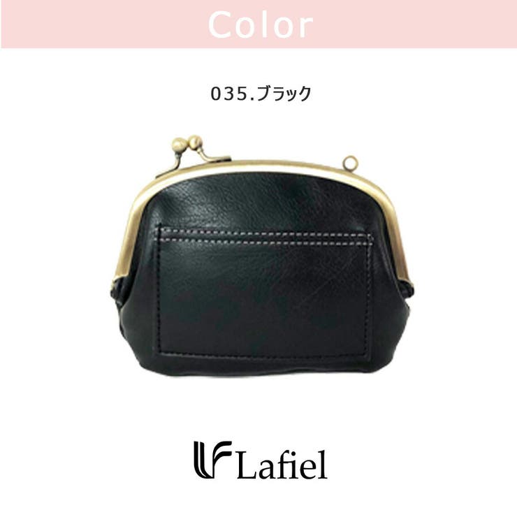 LAFIEL がま口財布 がま口 | Tasche Jack | 詳細画像9 