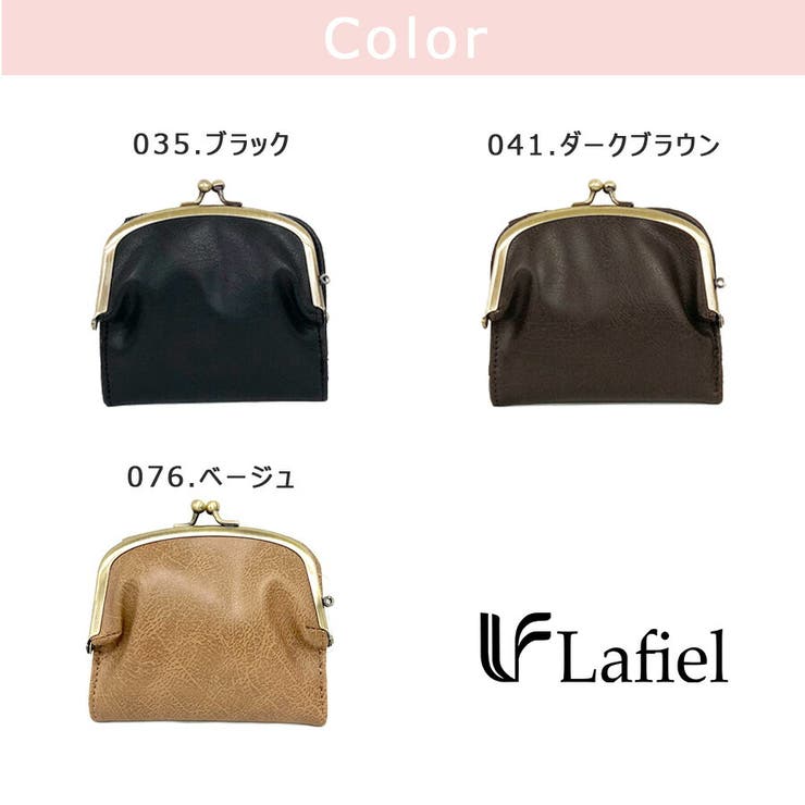 LAFIEL がま口財布 がま口 | Tasche Jack | 詳細画像9 