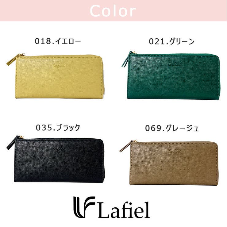 LAFIEL 長財布 ロングウォレット | Tasche Jack | 詳細画像9 