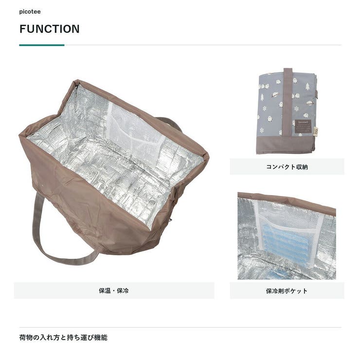 Picotee しまえながレジカゴバッグ トートバッグ | Tasche Jack | 詳細画像7 