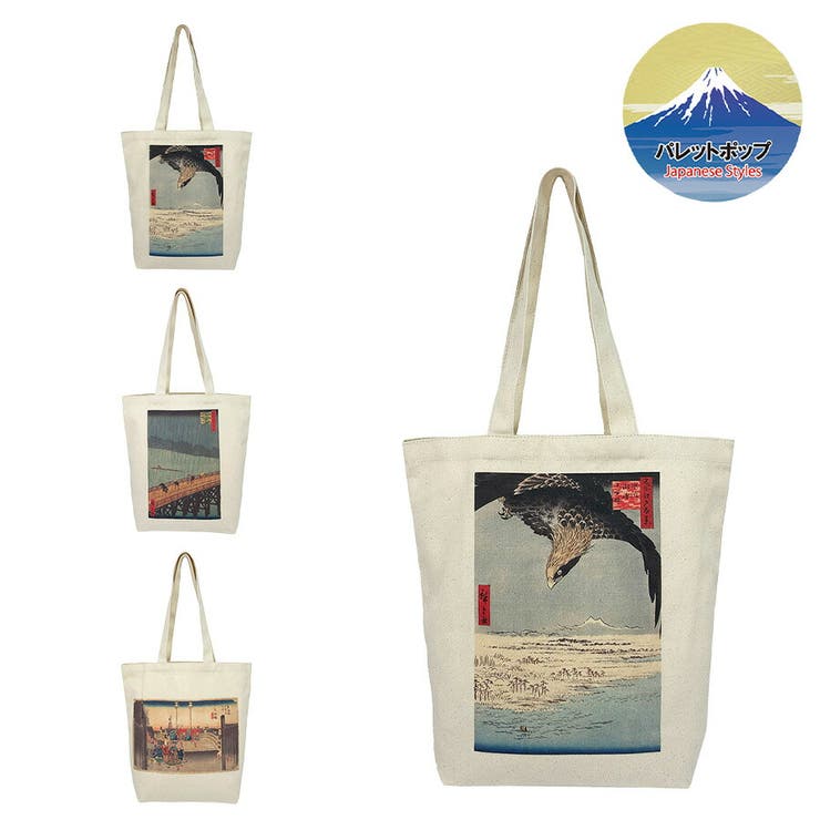 9084 和柄 トートバッグ[品番：KINW0001884]｜Tasche Jack