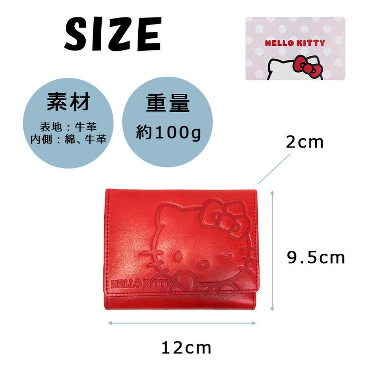 HELLOKITTY 二つ折り財布 折り財布 | Tasche Jack | 詳細画像11 