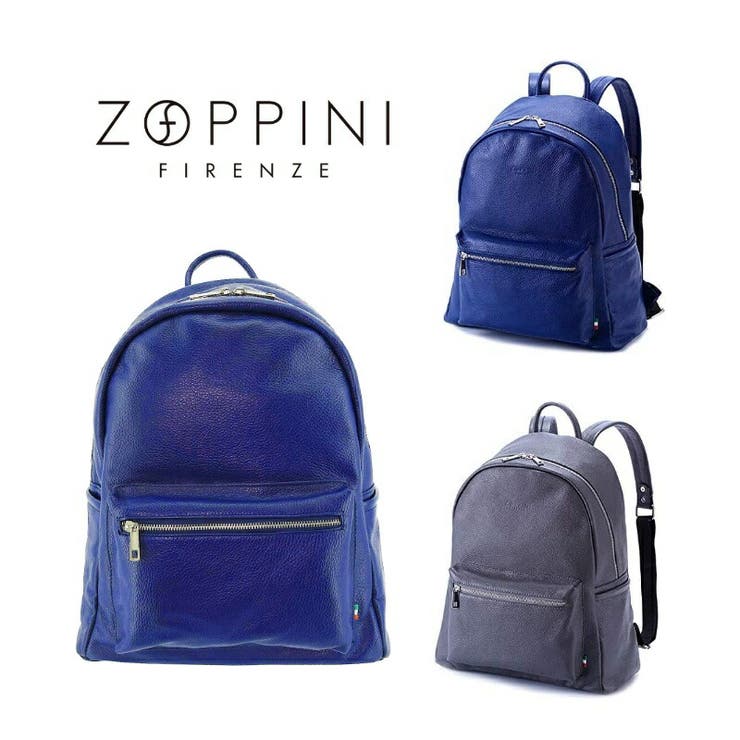 ZOPPINI ゾッピーニ リュック | Tasche Jack | 詳細画像1 