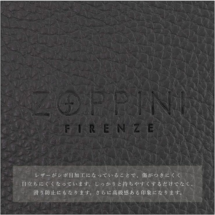 ZOPPINI ゾッピーニ リュック | Tasche Jack | 詳細画像5 