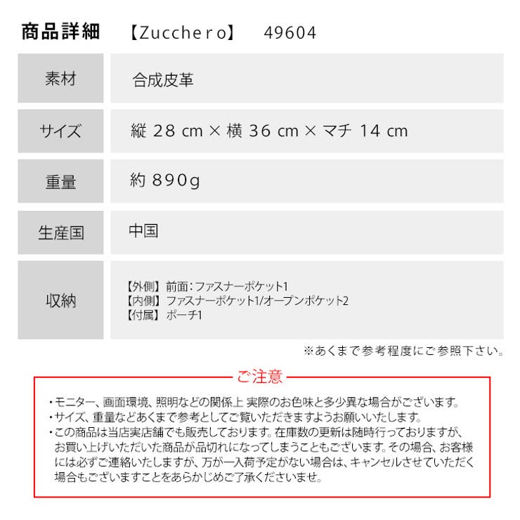 Zucchero filato ズッケロフィラート | Tasche Jack | 詳細画像19 