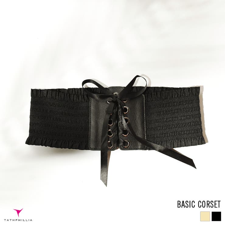 レースアップpuコルセット ファッション小物 小物 品番 Ytbw Tathphillia タスフィリア のレディースファッション通販 Shoplist ショップリスト