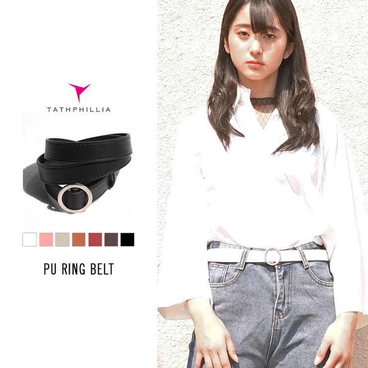 PUリング細ベルト ファッション小物 小物 | TATHPHILLIA | 詳細画像1 