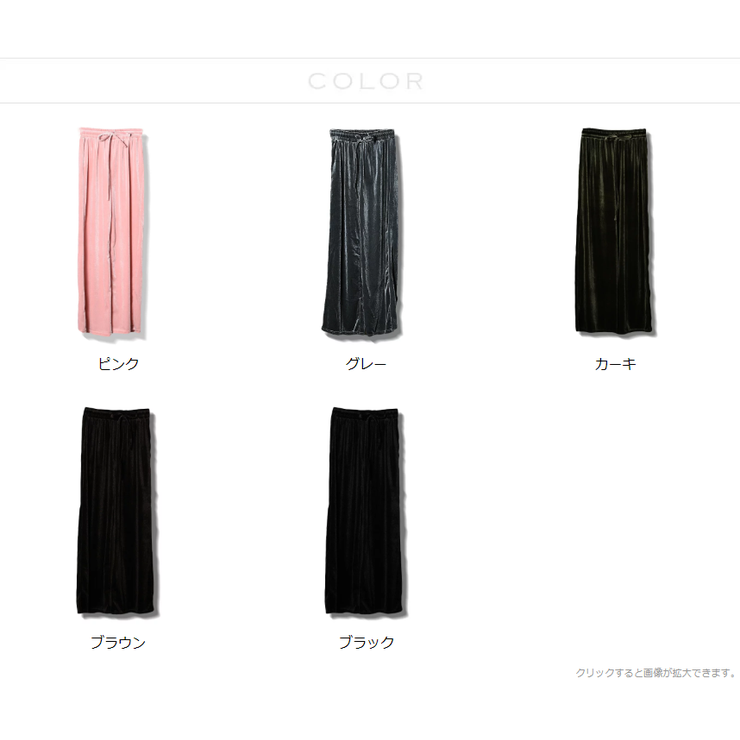 ベロアフレアパンツ ボトムス パンツ[品番：YTBW0000046]｜TATHPHILLIA
