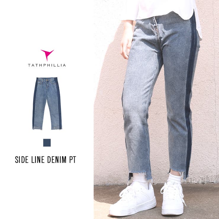 サイドラインドデニムパンツ ボトムス パンツ | TATHPHILLIA | 詳細画像1 